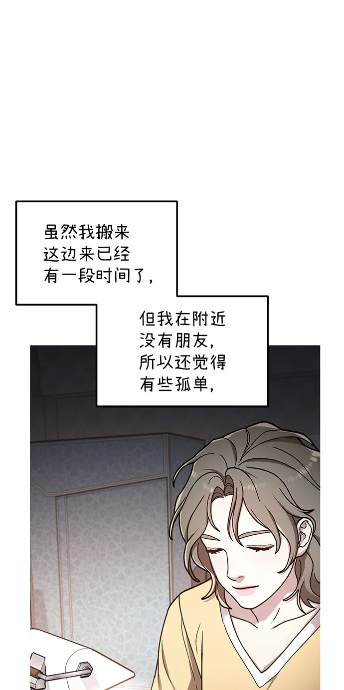第52话 第38页