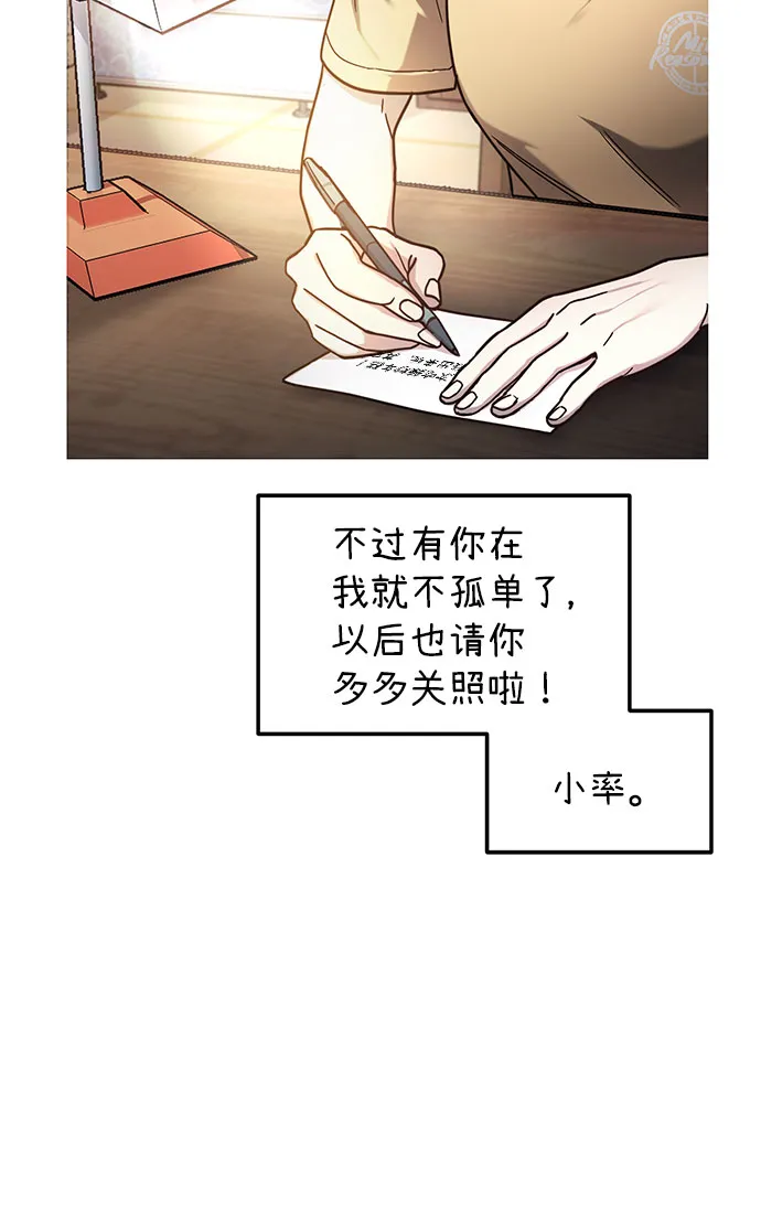 第52话 第39页