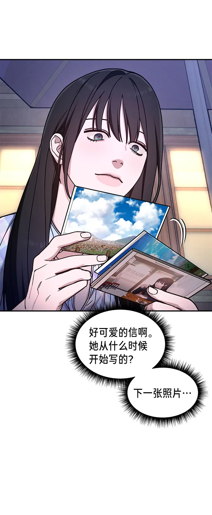 第52话 第40页