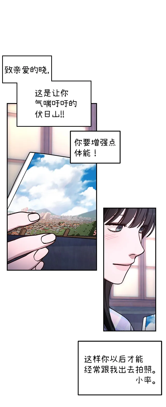 第52话 第41页