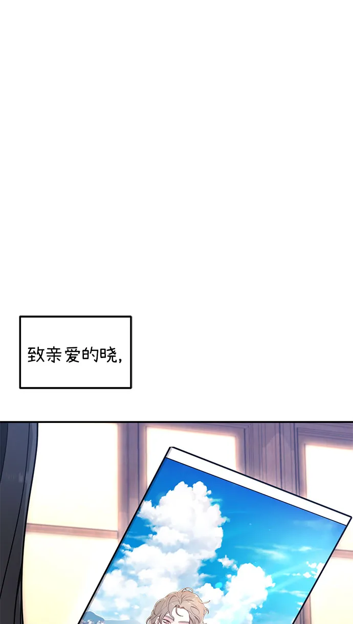 第52话 第42页