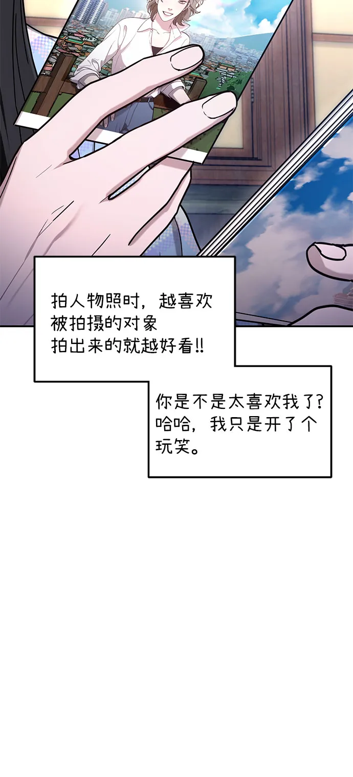 第52话 第43页