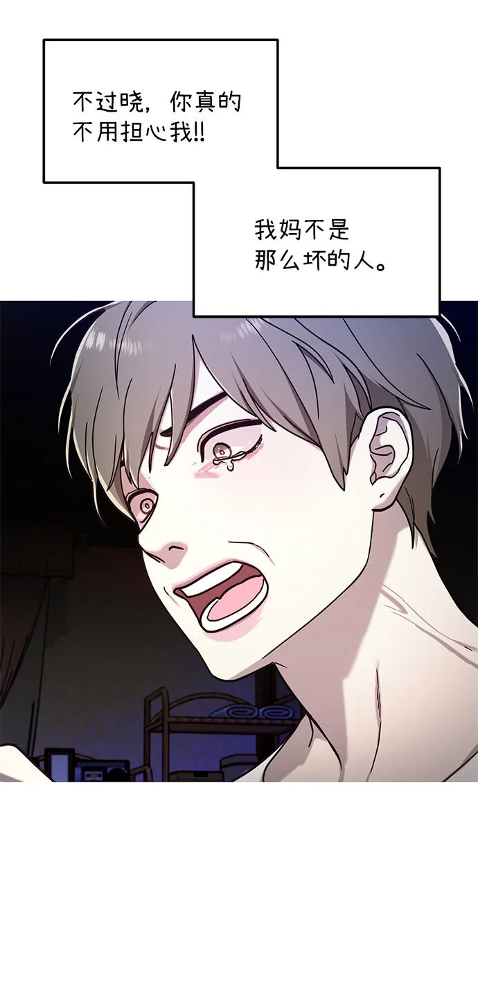 第52话 第52页