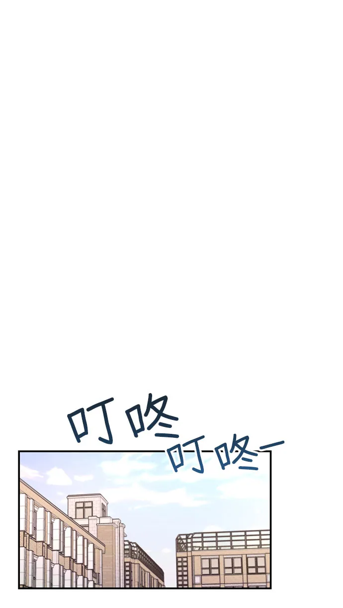 第52话 第58页