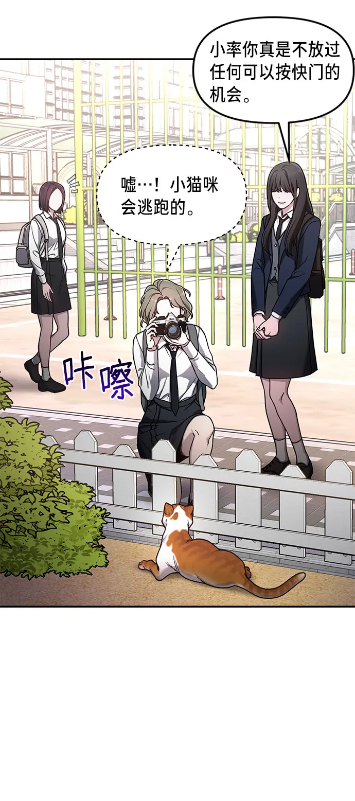 第52话 第59页