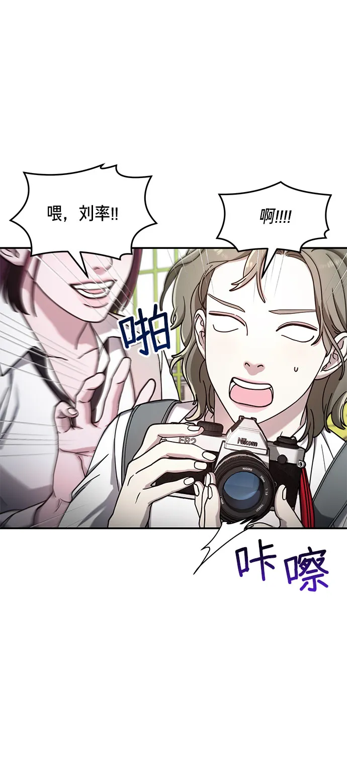 第52话 第60页