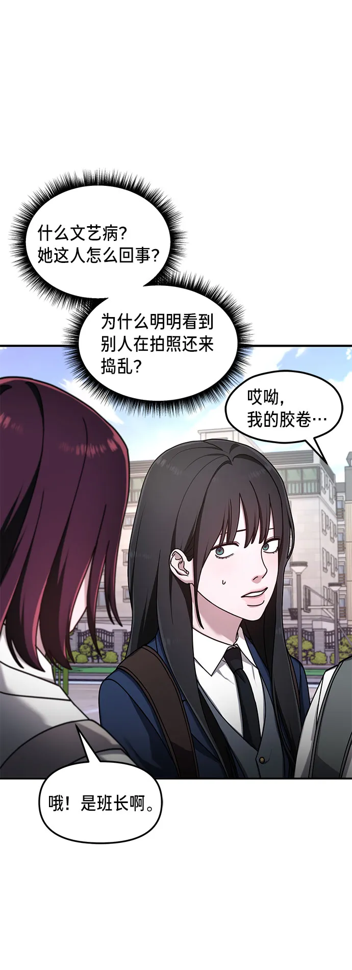 第52话 第62页