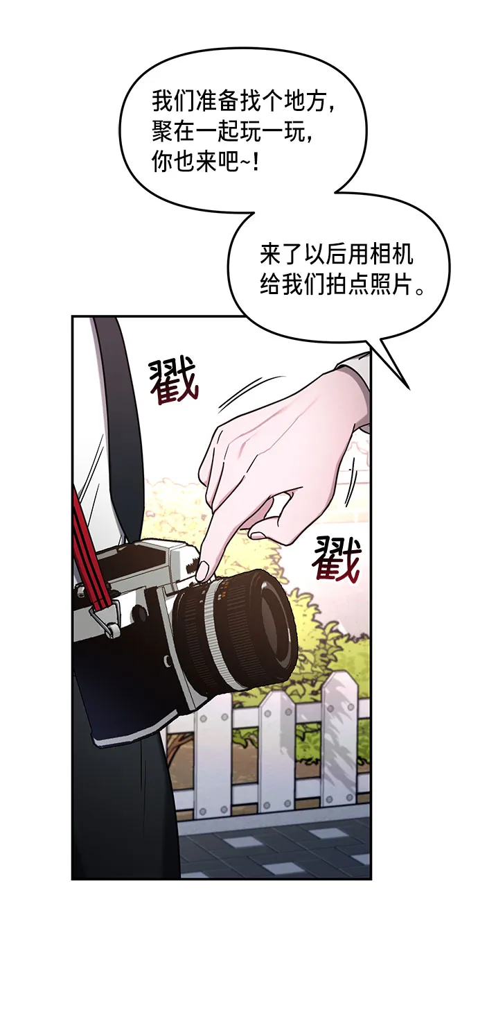 第52话 第69页