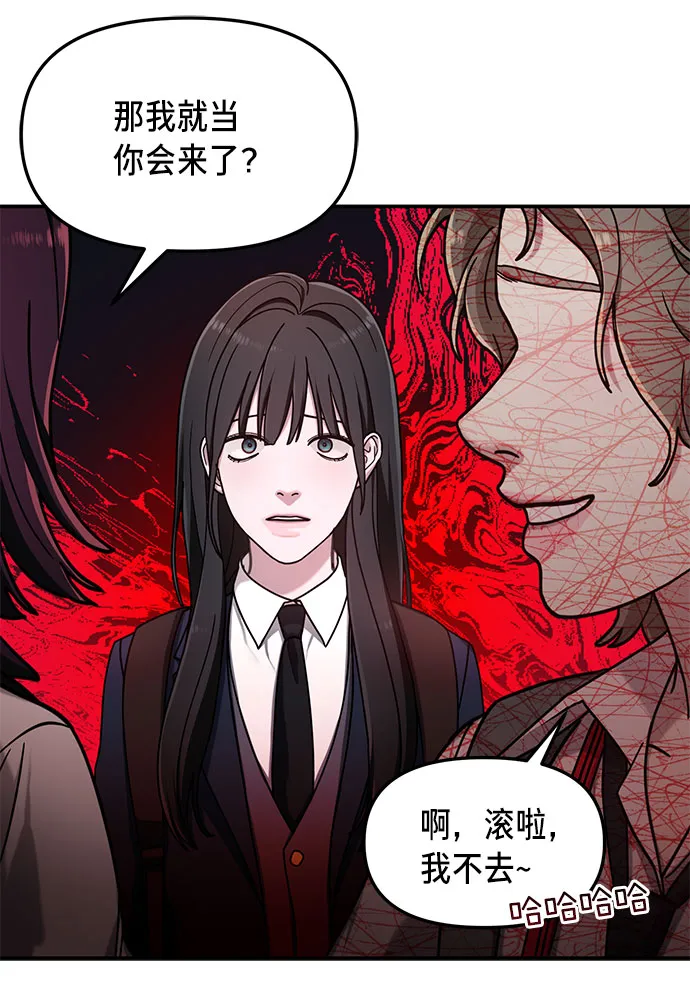第52话 第75页