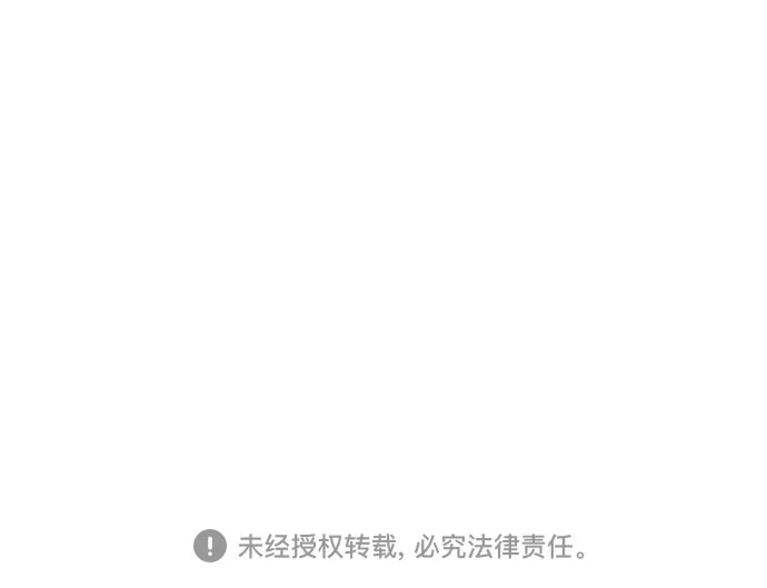 第52话 第80页