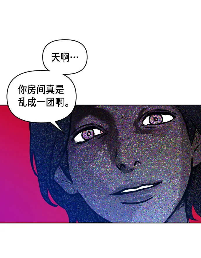 第2话 第7页