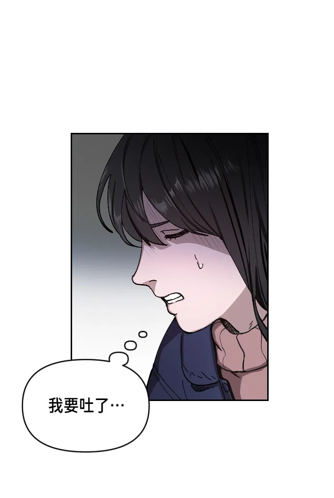 第2话 第9页