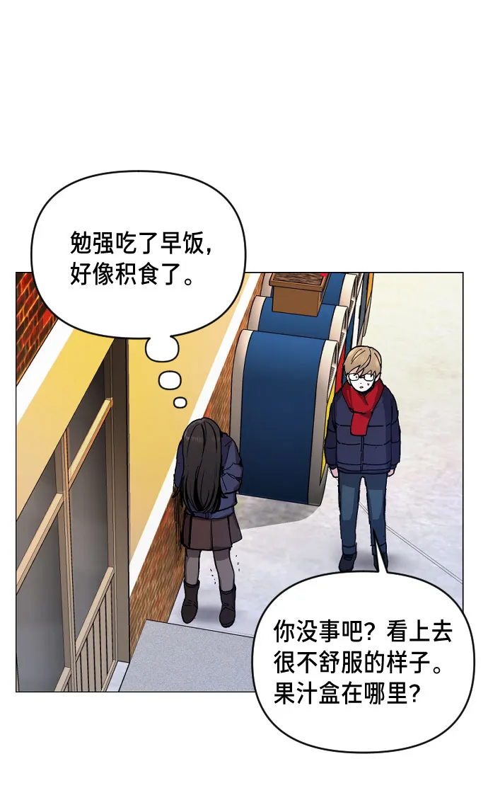 第2话 第11页