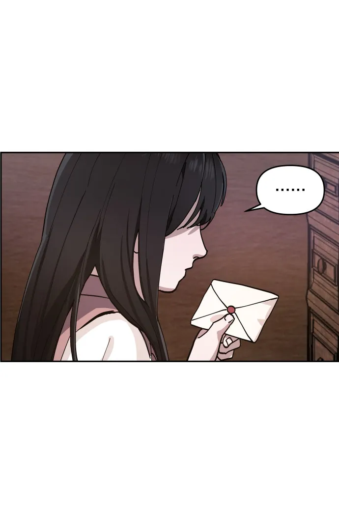 第2话 第23页