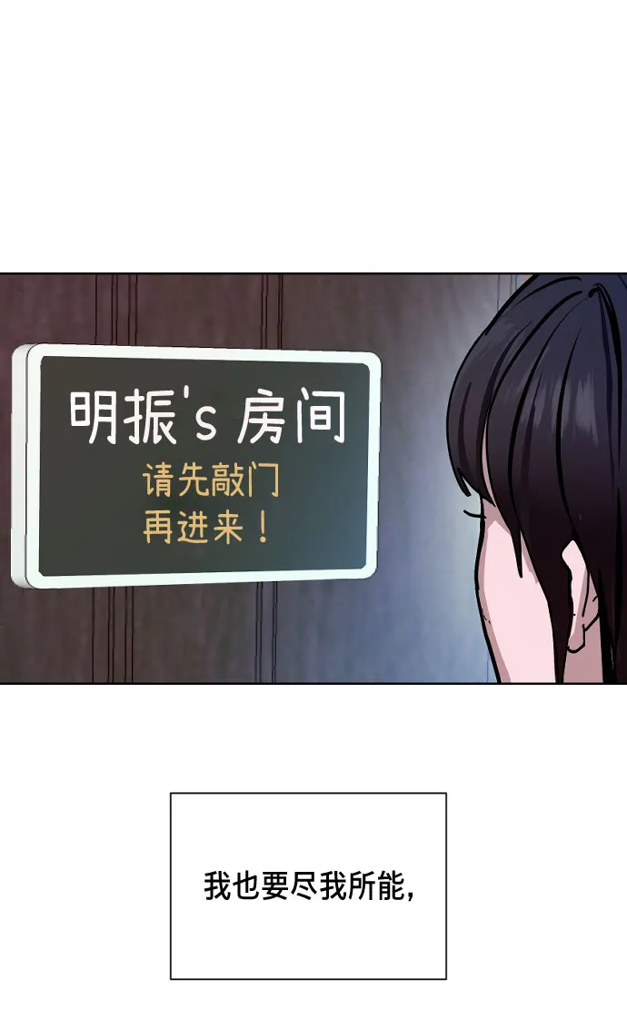 第2话 第26页