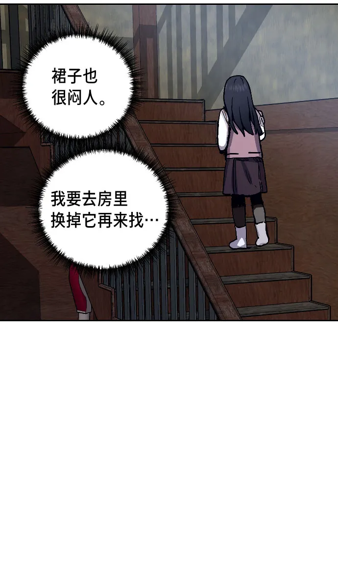 第2话 第29页