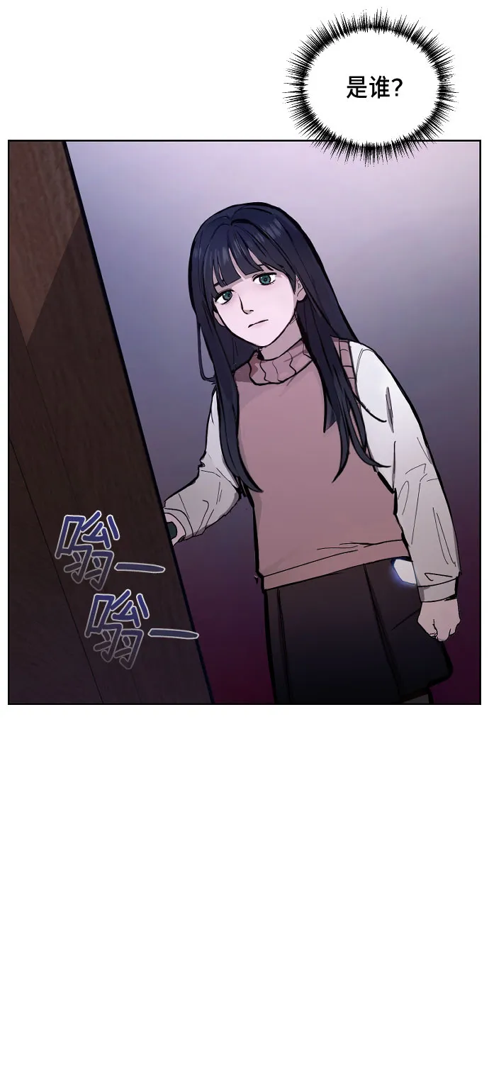 第2话 第31页