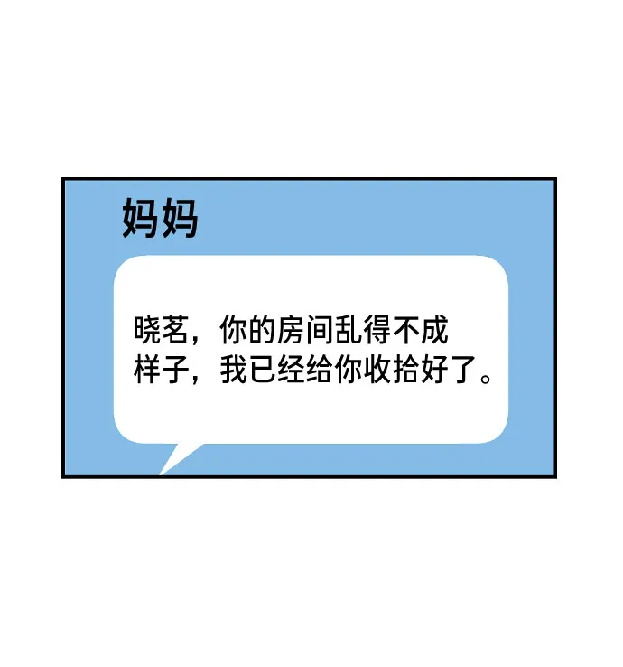 第2话 第33页
