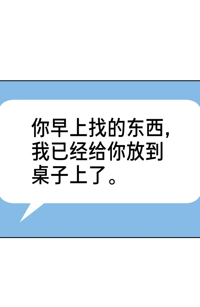 第2话 第35页