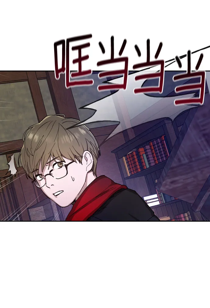 第2话 第43页