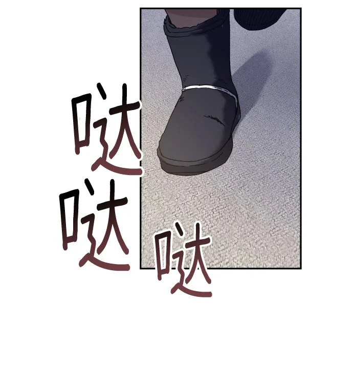 第2话 第47页