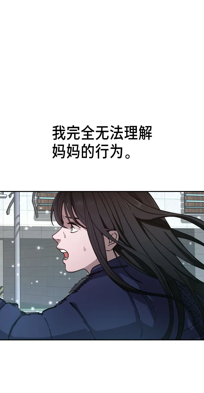 第2话 第49页