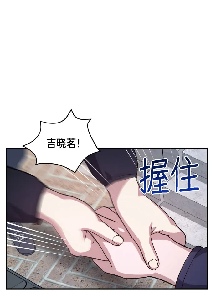 第2话 第52页