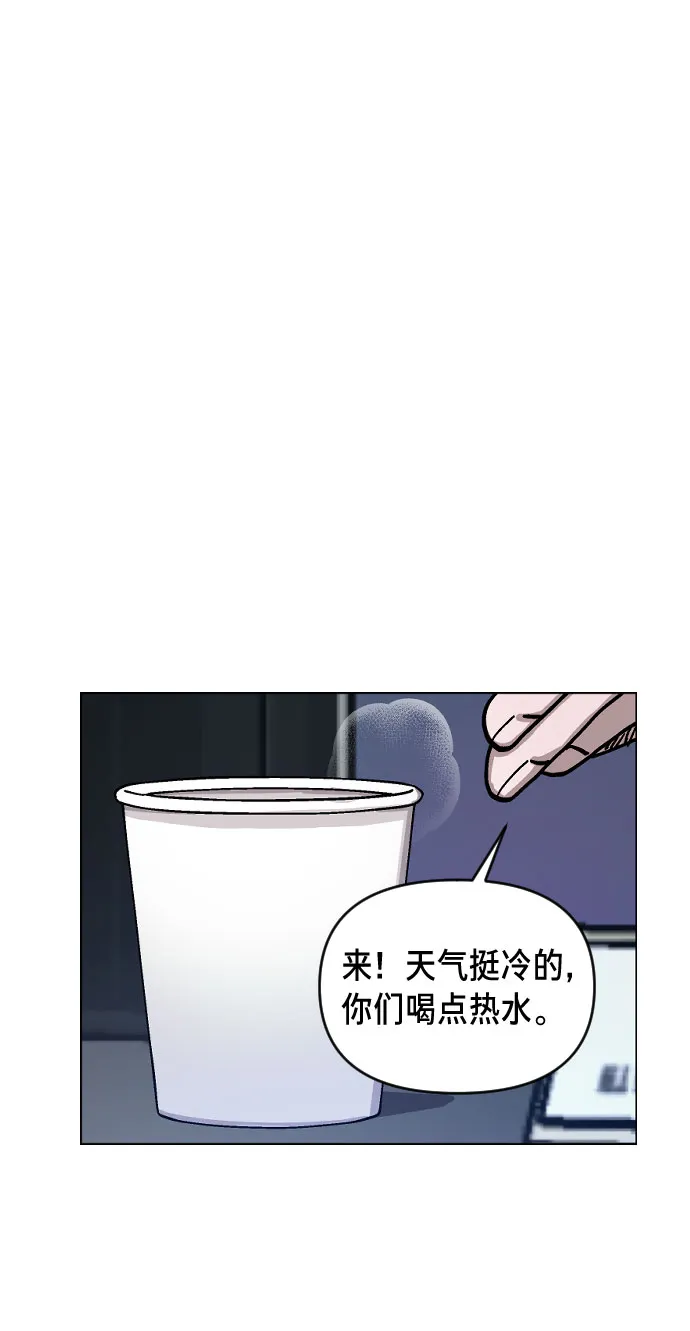 第2话 第57页