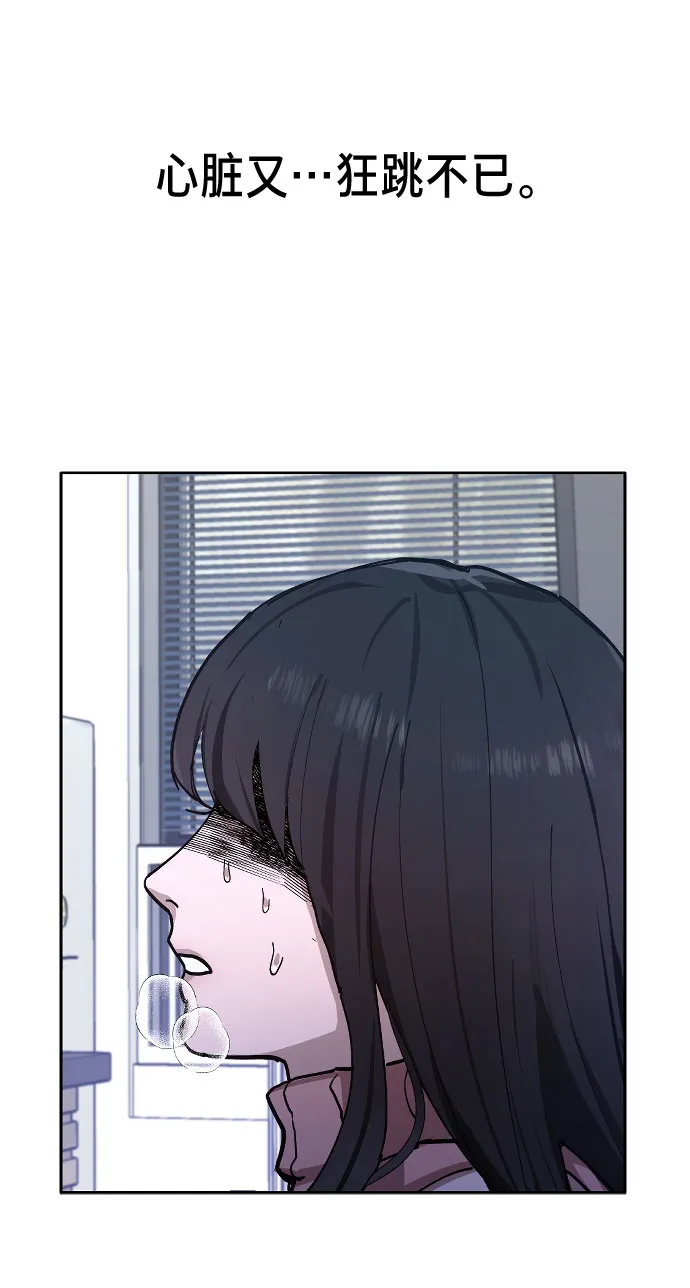 第2话 第59页