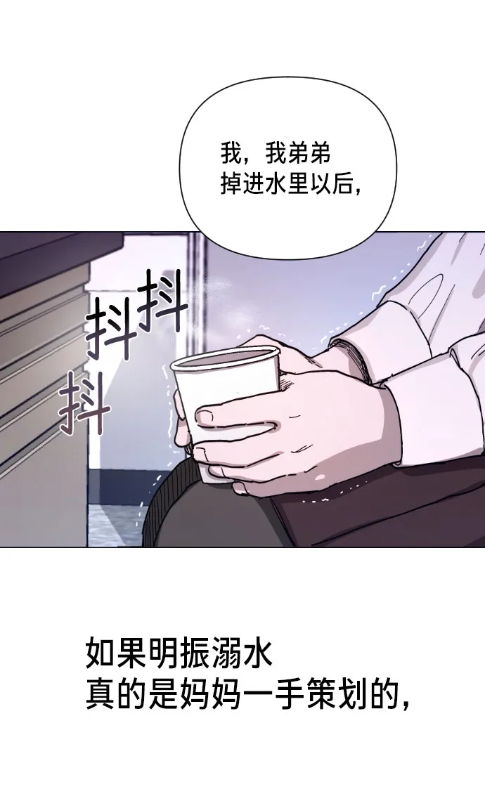 第2话 第60页
