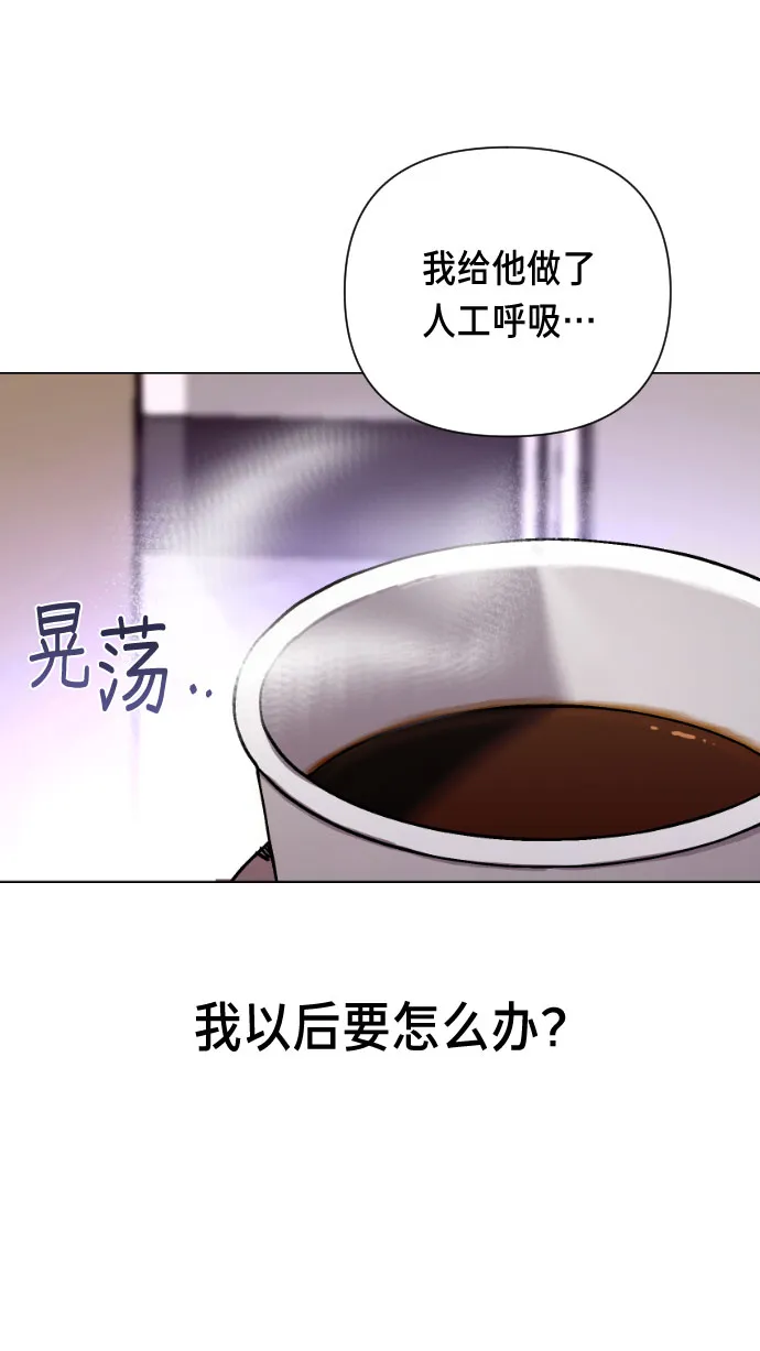 第2话 第61页
