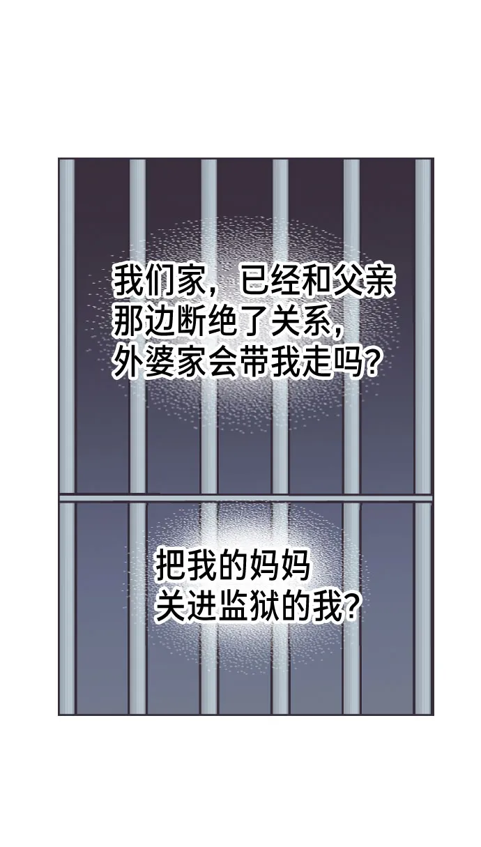 第2话 第62页