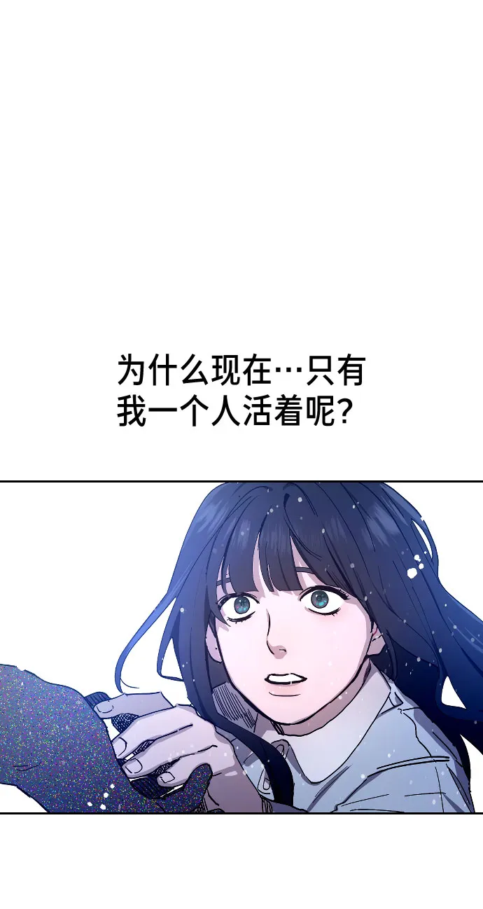 第2话 第69页