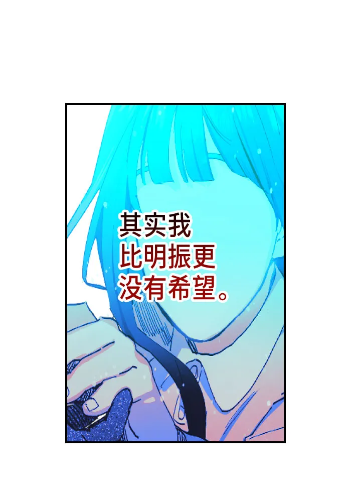 第2话 第70页