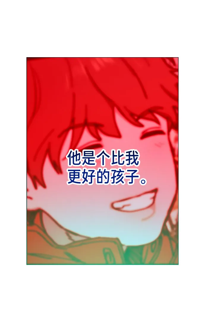 第2话 第71页