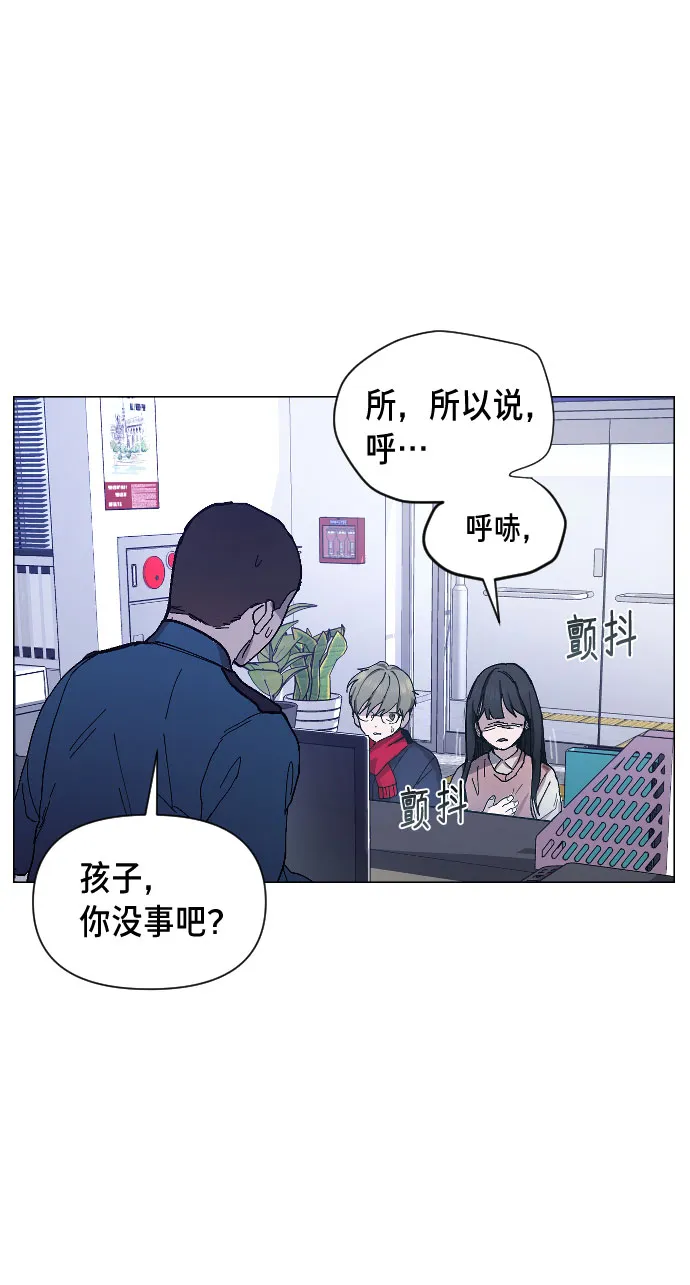 第2话 第73页
