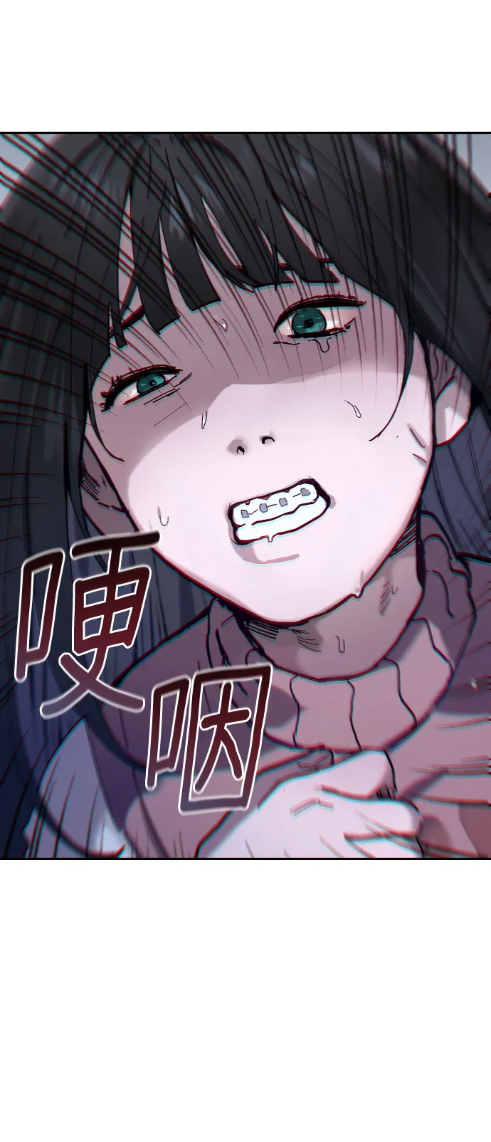 第2话 第75页