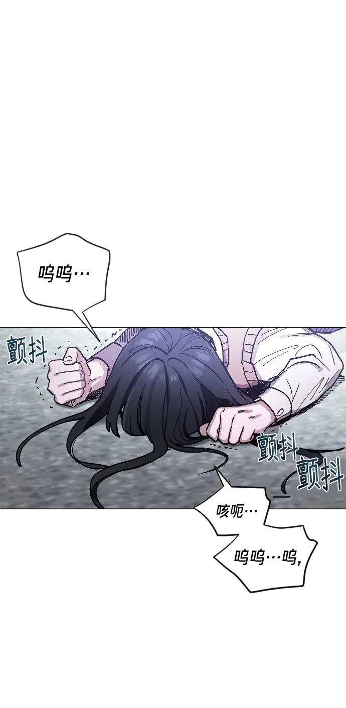 第2话 第79页