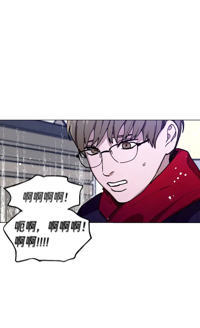 第2话 第80页