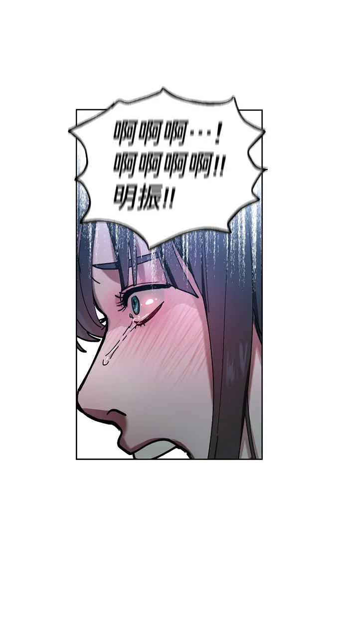 第2话 第81页
