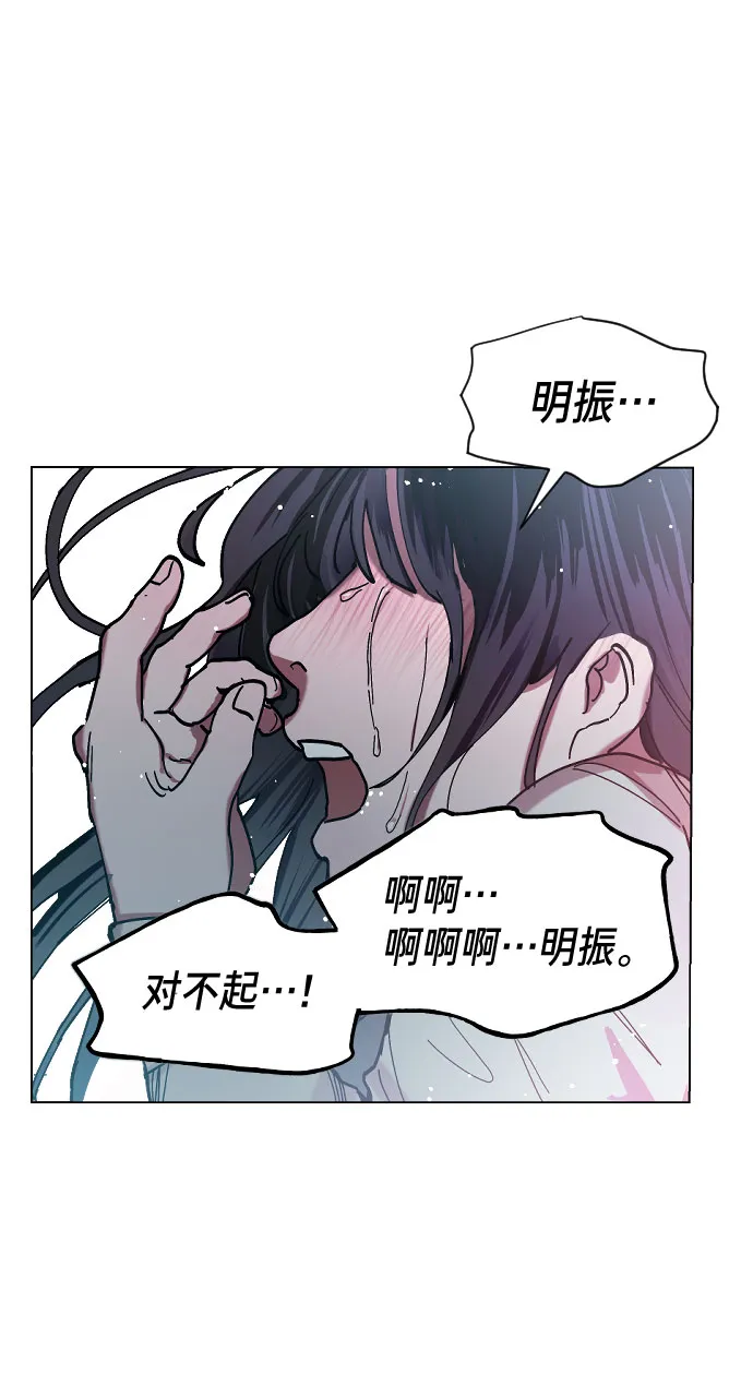 第2话 第82页