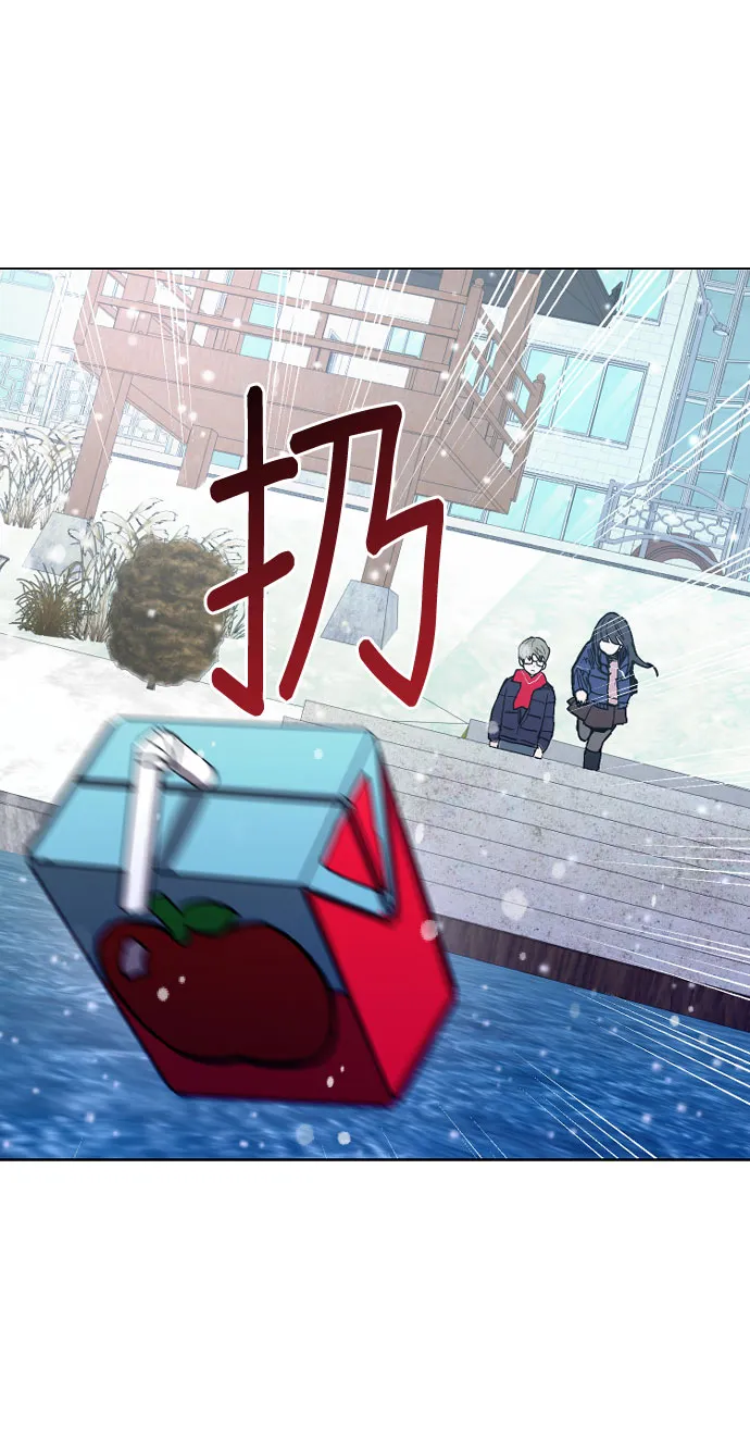 第2话 第88页