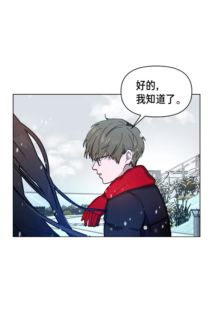第2话 第91页
