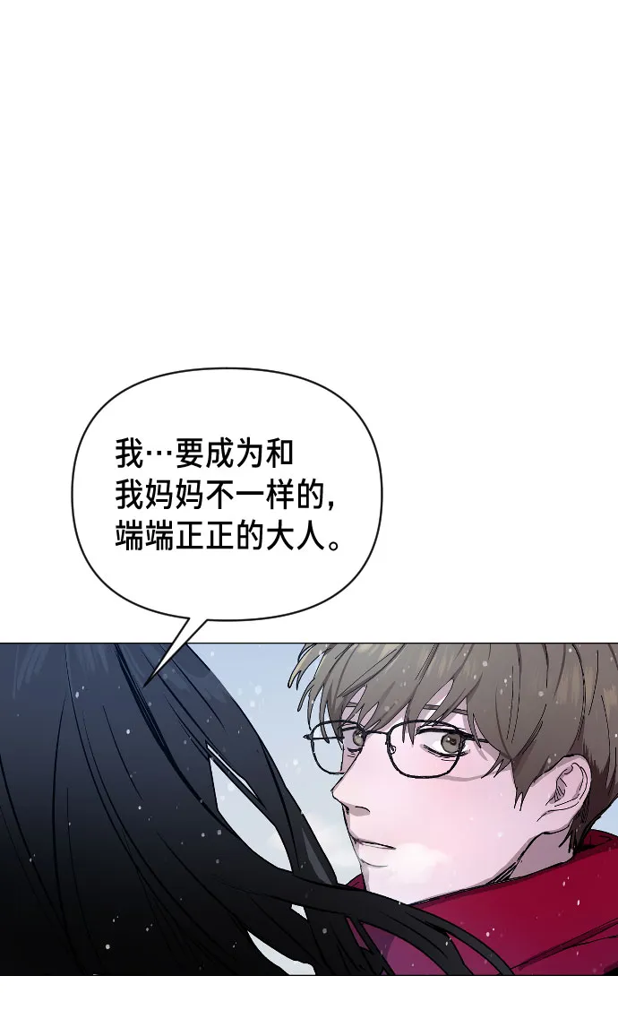 第2话 第94页