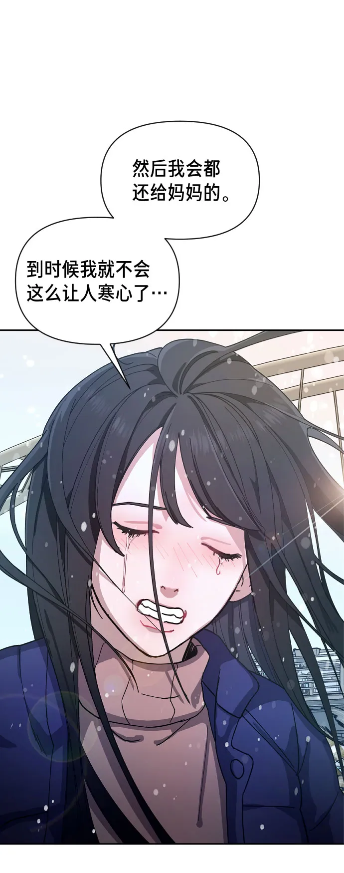 第2话 第95页