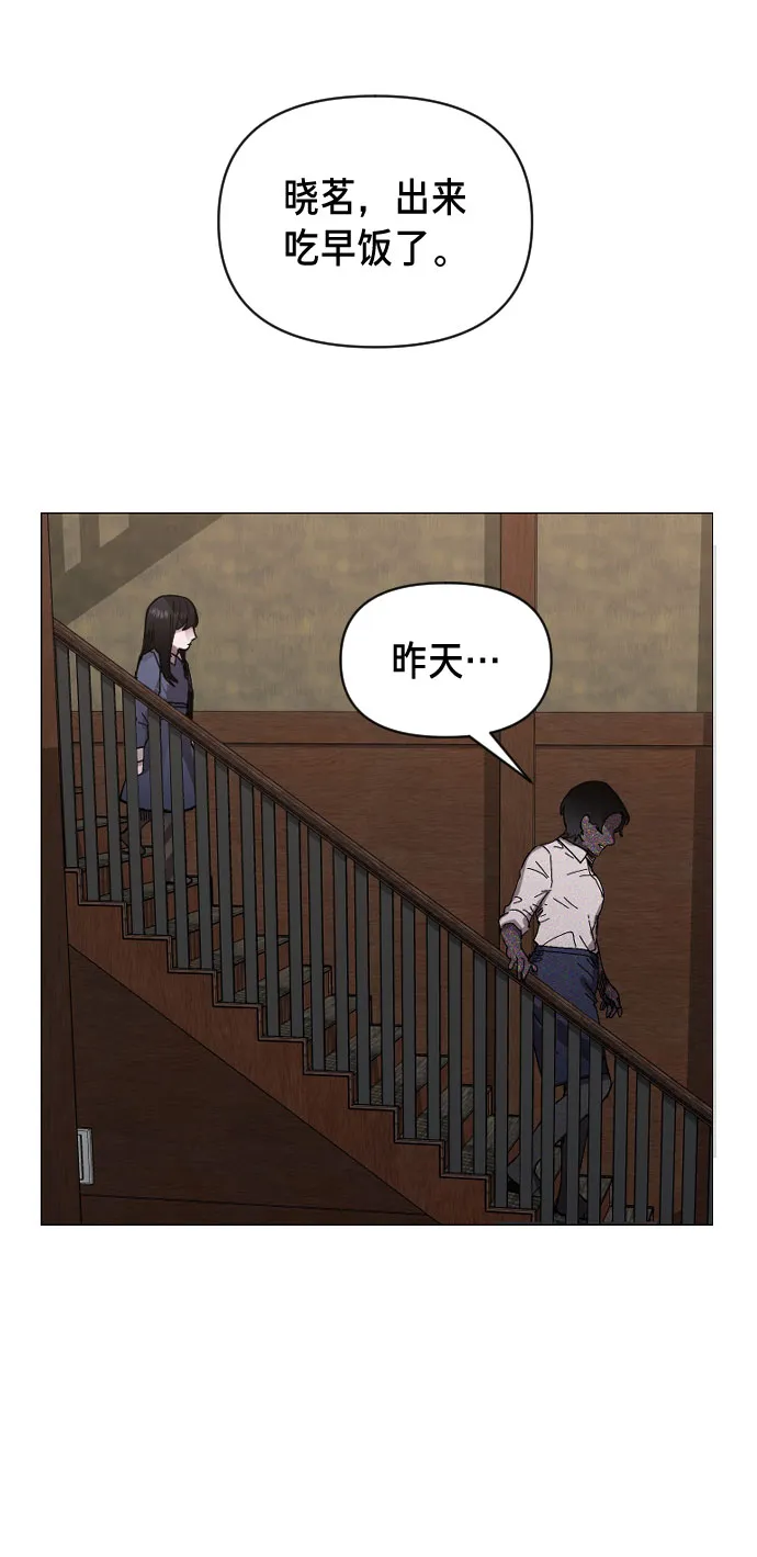第2话 第98页