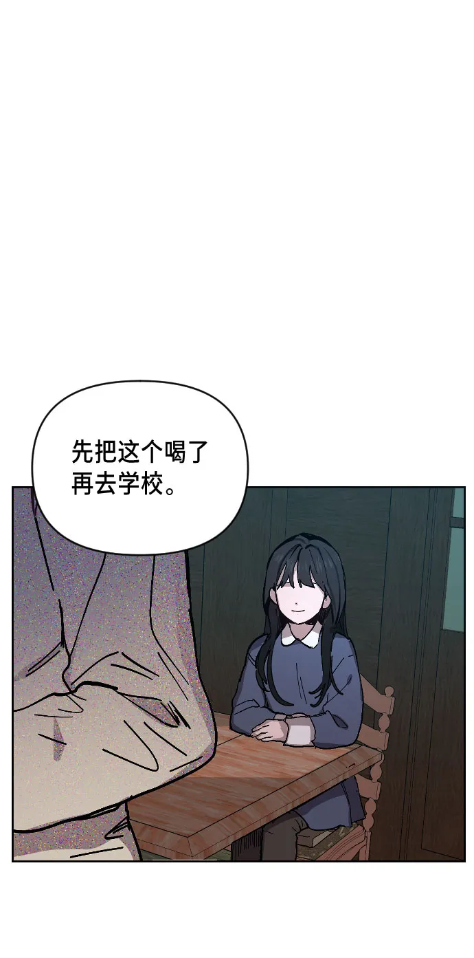 第2话 第102页