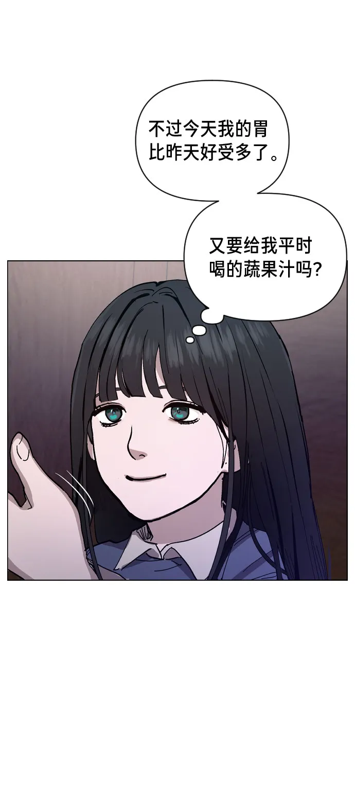 第2话 第103页
