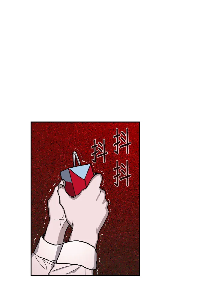 第2话 第107页