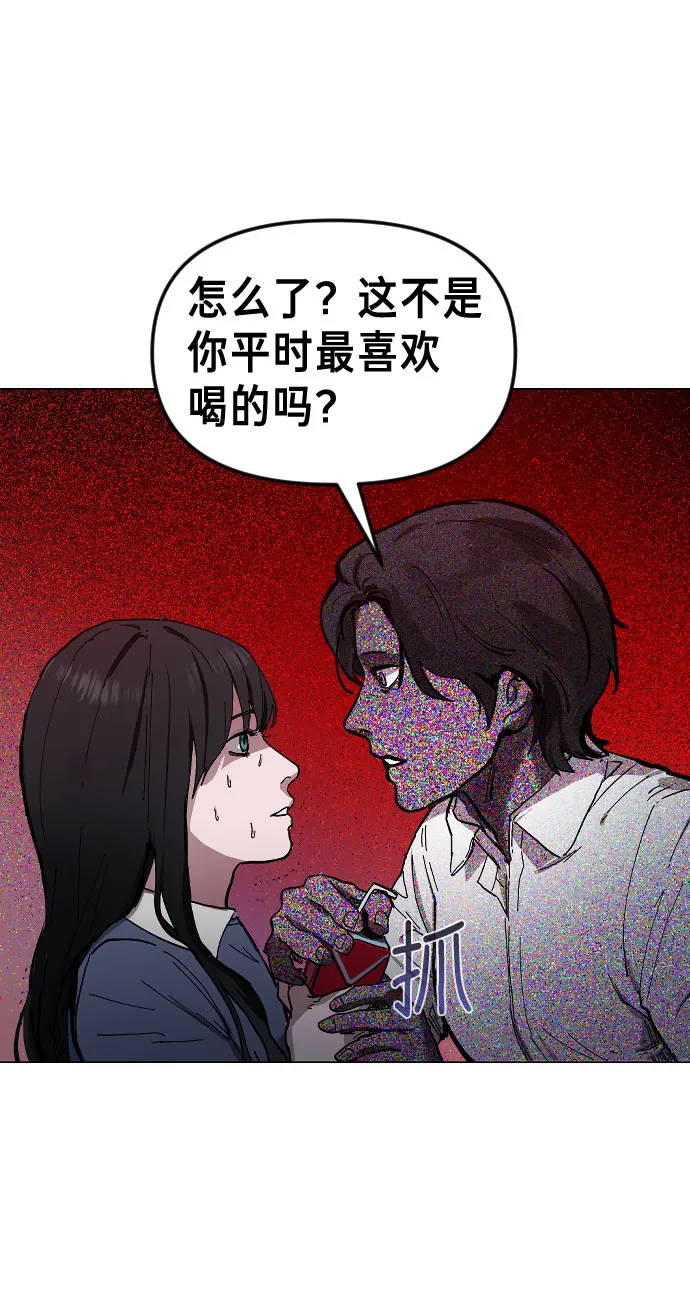 第2话 第108页